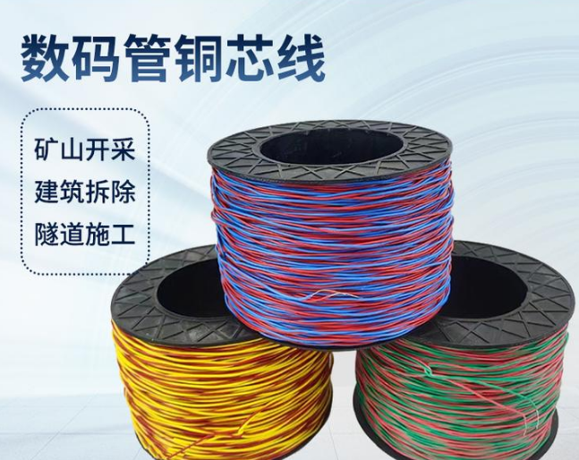 郊区如何正确使用放炮线爆破母线
