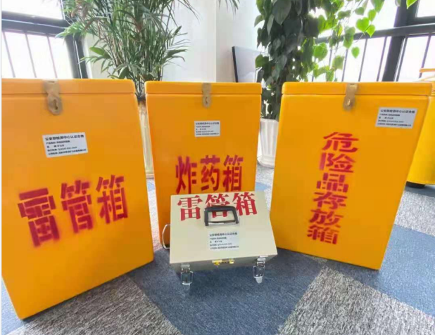 郊区雷管箱的存放形式：如何科学安全地储存矿用雷管