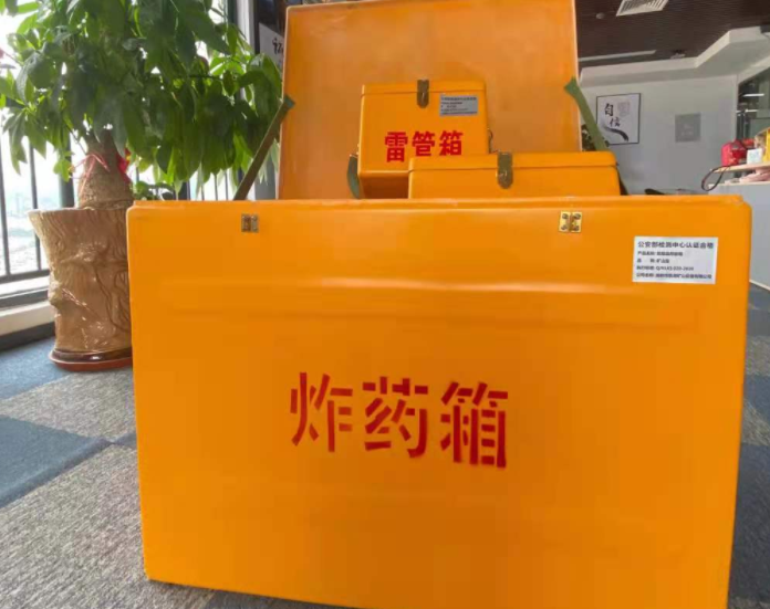 郊区玻璃钢炸药箱雷管箱的优势在哪里？