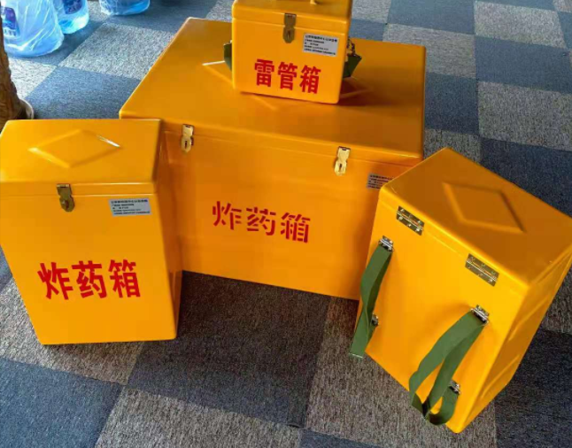 郊区矿用炸药储存箱防止生锈的方法与措施