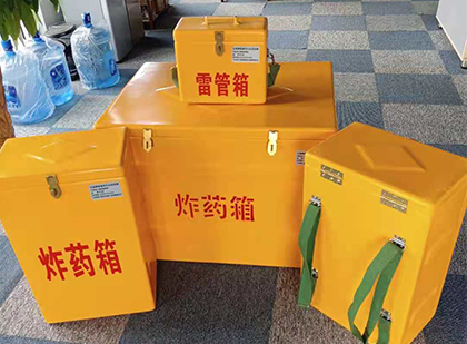 郊区玻璃钢雷管箱与炸药柜：爆破器材储存安全的“专岗卫士”与系统化解决方案