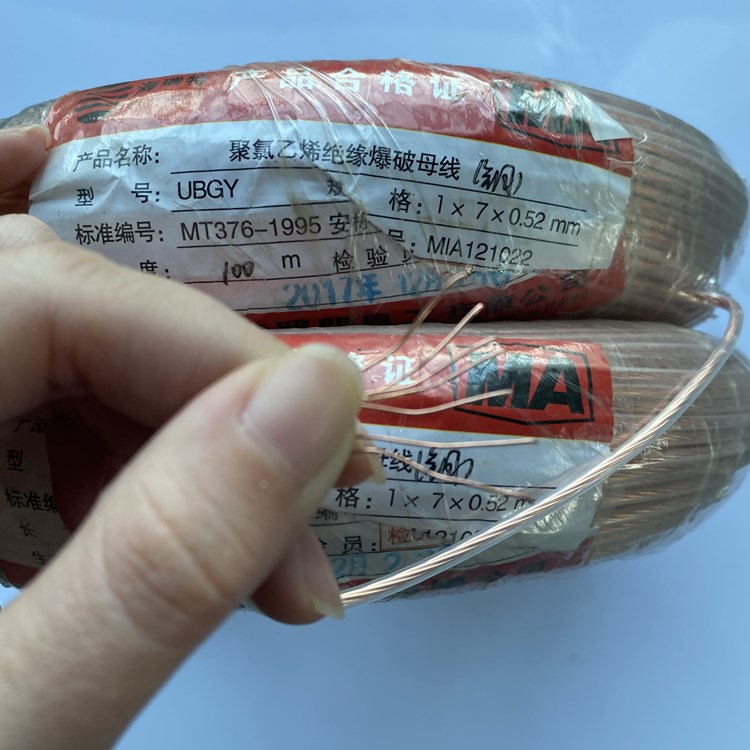 郊区矿用爆破铜芯母线的性能解析以及应用场景说明